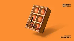 惊叹橙市包装设计，亚克力包装设计，产品海报，橙子包装，水果包装