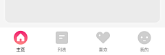 围o脖o围o脖采集到交互动效