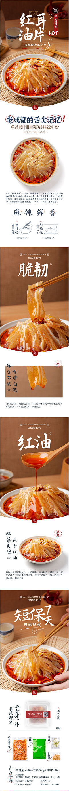 华子集采集到a禅意详情