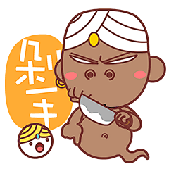 丁太浪表情包-第四季-动画作品-网络表情-小南爱豆-汇漫网(huiman)