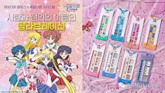 美少女战士联名盘点：喵星人也能变身 : 美少女战士联名盘点：喵星人也能变身,美少女战士,美战,露娜,月亮,水手服