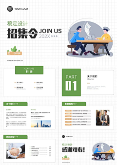 辣▓条采集到教培