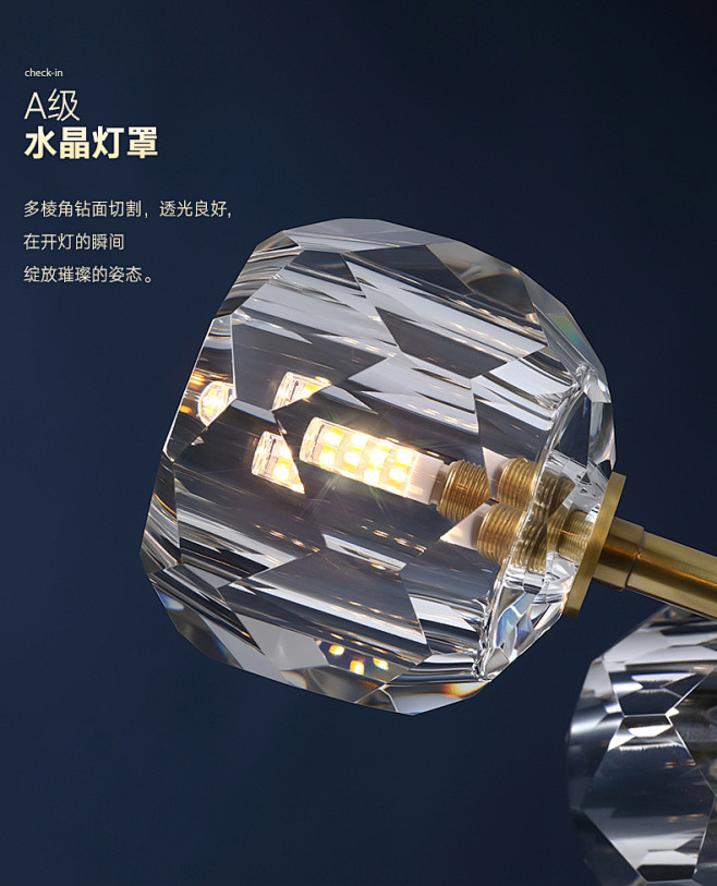 灯具卖点 (11)
