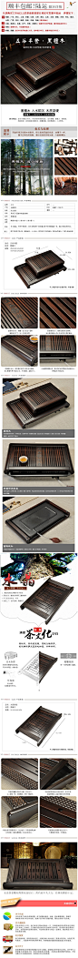 茶盘黑檀木抽屉式-方案排法(t兰戈居家旗舰店)