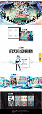 《初音速》手游官方网站-初音未来正版音乐竞速手游12月15日全平台公测！跳动的音符是我竞速的节奏！