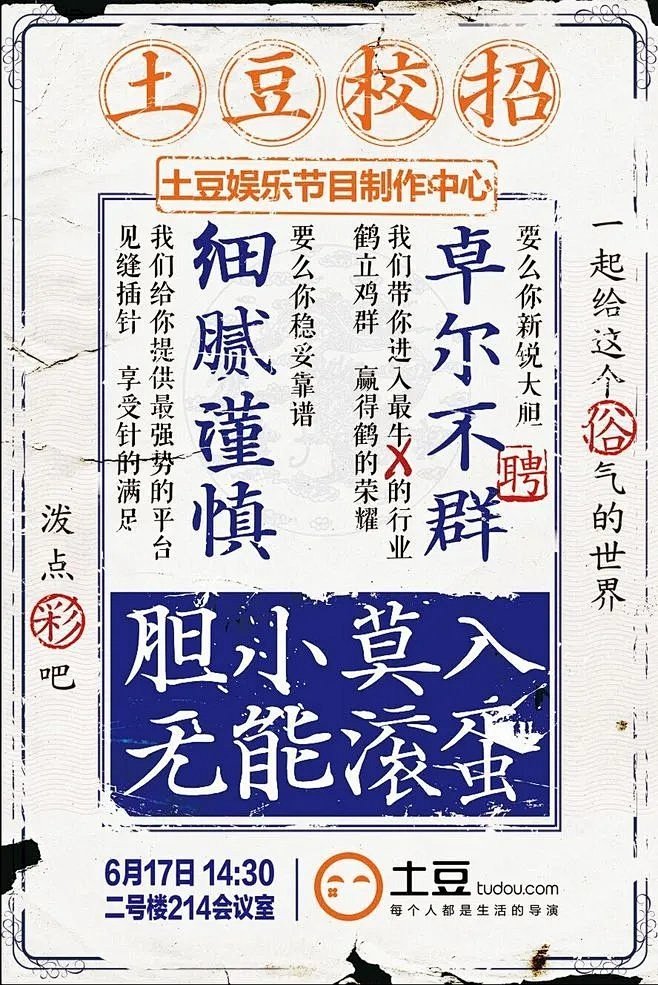 微博 – 随时随地发现新鲜事