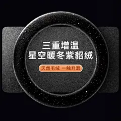 汽车毛绒方向盘套冬季加热把套女款大众奥迪水貂绒防滑-tmall.com天猫