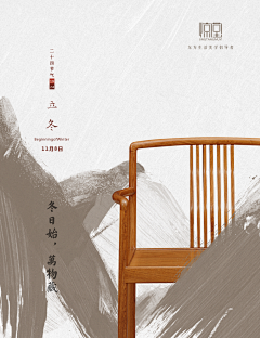 浅挽采集到新中式