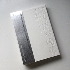 はづき-采集到画册