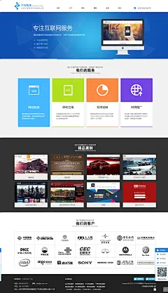 北京网站建设,北京网站制作,北京做网站首选中安智美网站建设公司