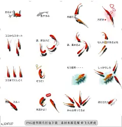@飞天胖虎 line贴图表情包贴纸[编号1247127]Goldfish to talk  Aside of the talk, goldfishb