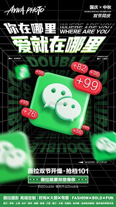 卡布达）采集到app活动页面