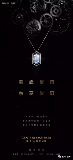 小废0301采集到融创
