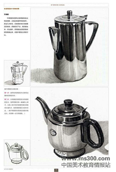极光刺猬采集到结构透视