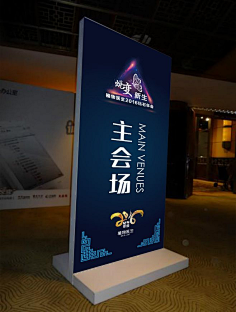 立屏展架-花瓣网|陪你做生活的设计师 | 2