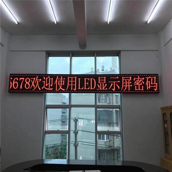 云南旅游客栈LED走字条屏 LED广告条滚动屏 云南其创生产安装 : 云南旅游客栈LED走字条屏 LED广告条滚动屏 云南其创生产安装 品牌 ...