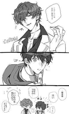 香非浓咔采集到男生插画