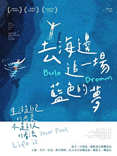 衍生o采集到参考~排版