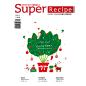 christmas : magazine illustration of [Super recipe]Christmas tree made of spinach :)