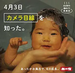 那个日本老牌的「朝日广告赏」，今年最新获奖海报出炉了（上）
