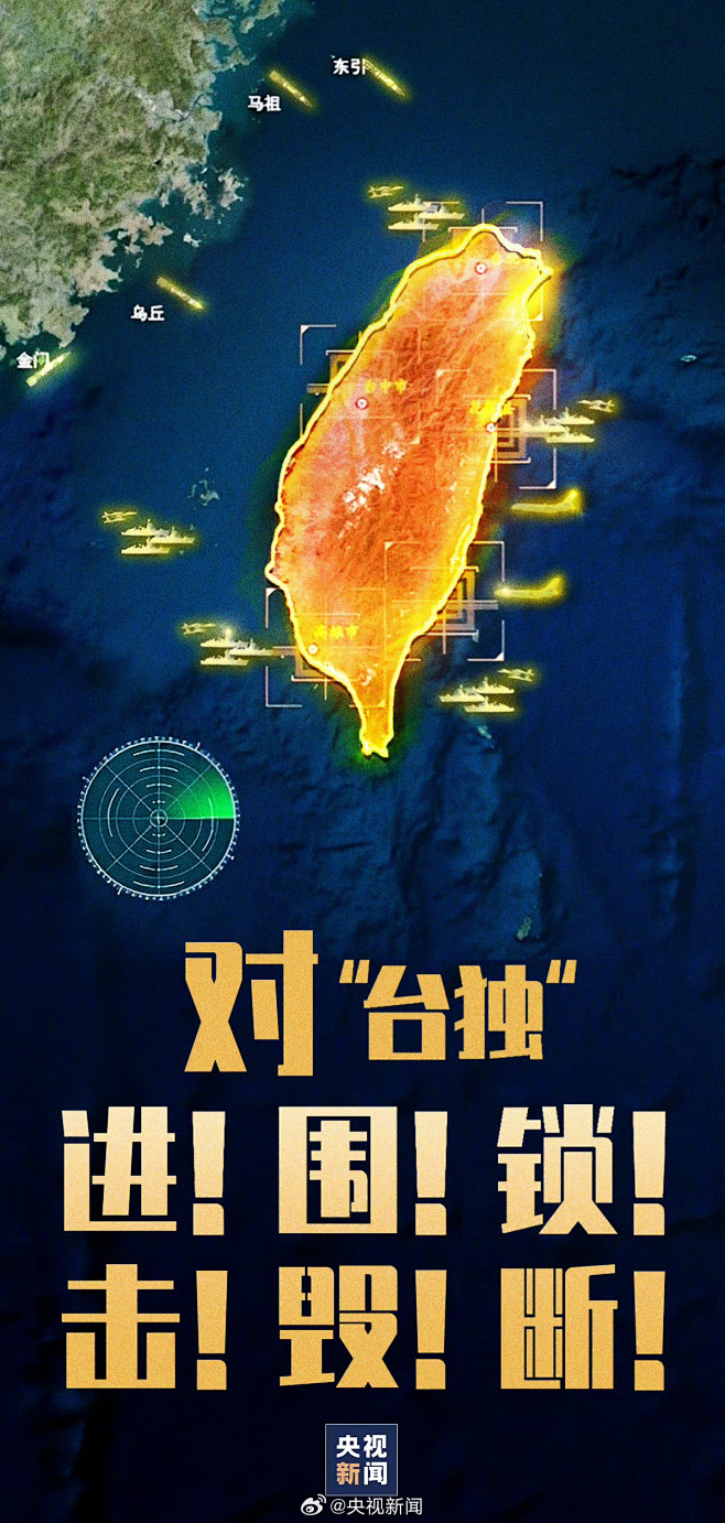 #台湾必归#-花瓣网