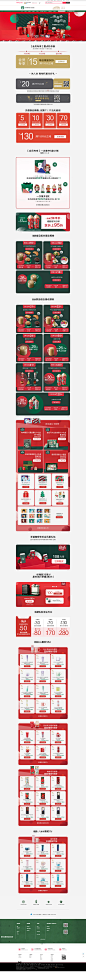 星巴克首页-Starbucks星巴克官方旗舰店-天猫Tmall.com