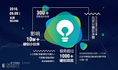 北栀子子采集到平面