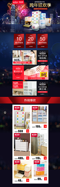 DanaW采集到原创网页作品