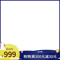 叶晚2333采集到主图