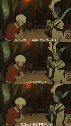 栎子寒采集到孑然一身๑