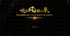 银河望雪采集到花