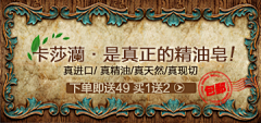 苹果★★采集到banner