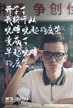 丁丁111111采集到文案