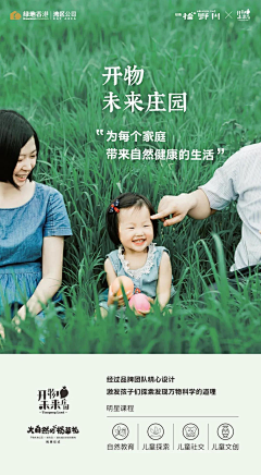 TT大兵采集到户外拓展