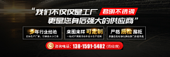 喵小乖采集到工厂展示-装修