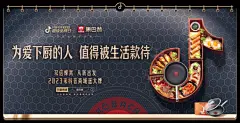 抖音电商联合16家大牌发布海报，这波走心文案亮眼了_全球好文案-商业新知