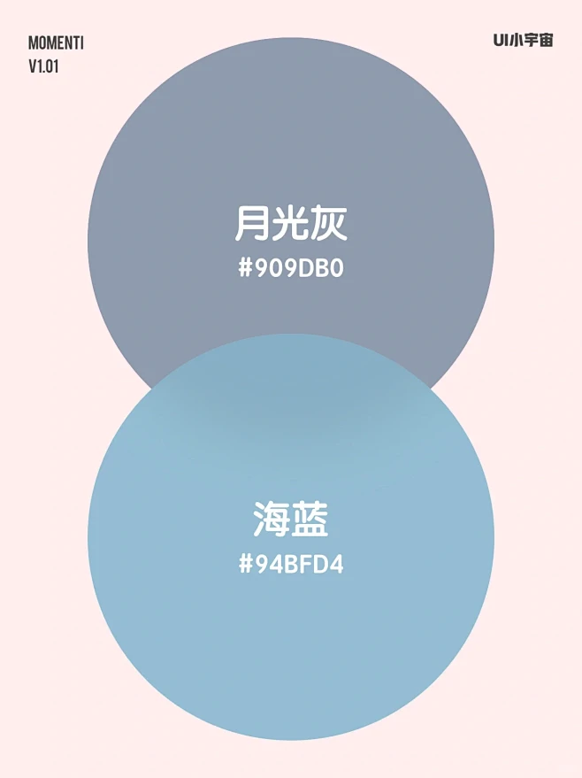 历史上最舒服的配色｜双色篇