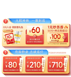 一纸小设计采集到APP 开屏 闪屏