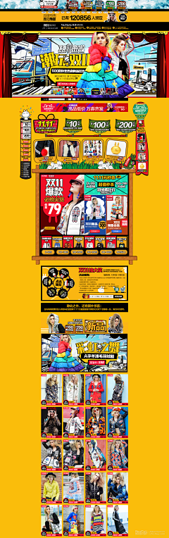 黄村古田螺采集到页面