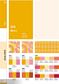 金盏花色配色方案 - 图翼网(TUYIYI.COM) - 优秀APP设计师联盟