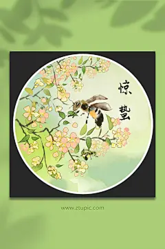古风二十四节气惊蛰插画