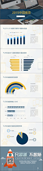 简单PPT图表，包含柱形图、折线图、对比条形图、彩虹图、饼图，适合快速使用，易于编辑，图文与配色均可使用PPT直接编辑、更改或删除。建议使用 Microsoft PowerPoint 2013 及以上版本进行编辑。 #PPT# #图表##扁平#