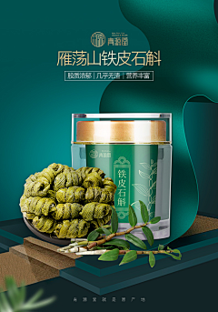 安浅q采集到排版欣赏