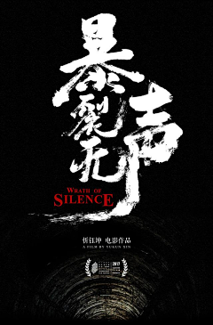 阿库纳玛塔塔838采集到书法
