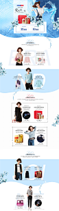 丸美联合页面-sllsky服饰旗舰店-天猫Tmall.com