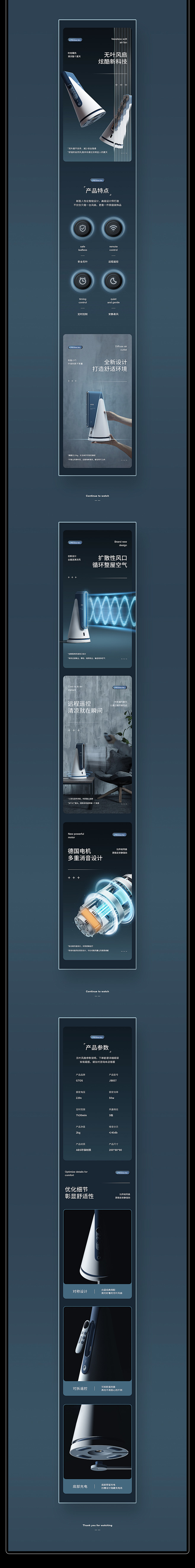 小总结网页电商小谦sir - 原创作品 ...