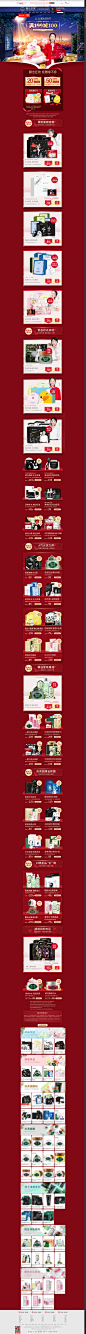 窗  版面衔接 