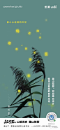 创意，别墅，院墅，洋房
更多收集跳转：https://huaban.com/ayu1022/