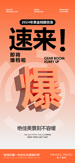 〔勤〕采集到减肥