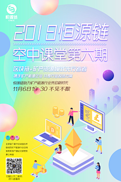 eingHR采集到以往平面